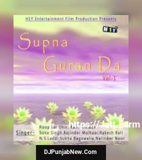 Supna Guran Da Vol. 1