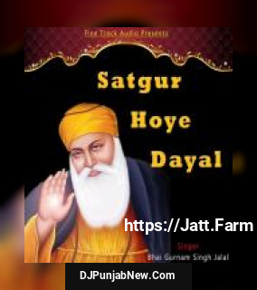 Satgur Hoye Dayal