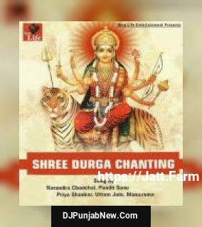 Shree Durga Chanting