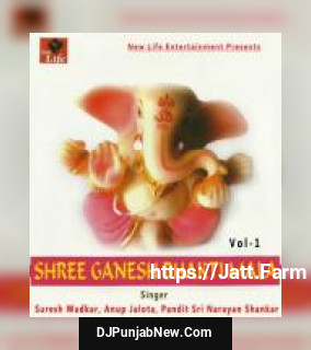 Shree Ganesh Bhakti Mala Vol. 1