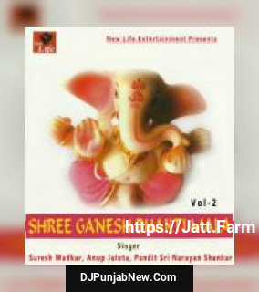 Shree Ganesh Bhakti Mala Vol. 2