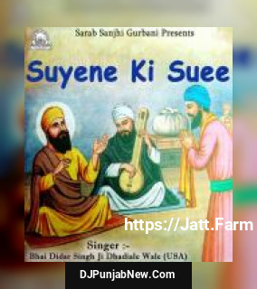 Suyene Ki Suee