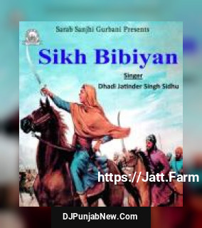 Sikh Bibiyan