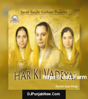 Tayrai Maan Har Har Maan Gurmat Gyan Group Ludhiana