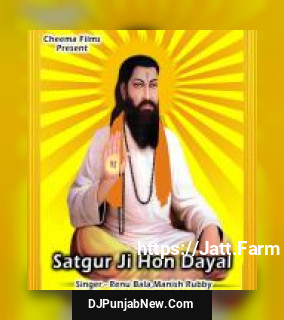 Satgur Ji Hon Dayal