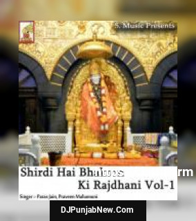 Shirdi Hai Bhakton Ki Rajdhani Vol. 1