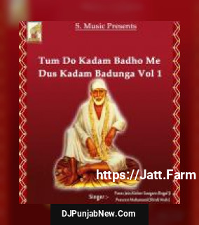 Tum Do Kadam Badho Me Dus Kadam Badunga Vol. 1