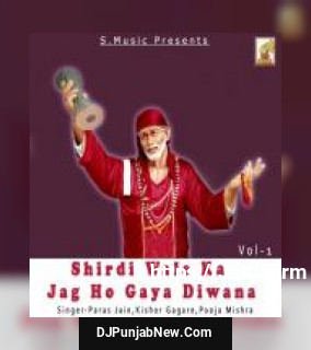 Shirdi Wale Ka Jag Ho Gaya Diwana Vol. 1