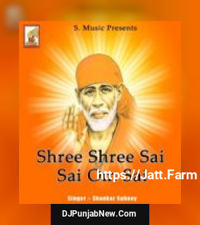 Shree Shree Sai Sai Om Sai