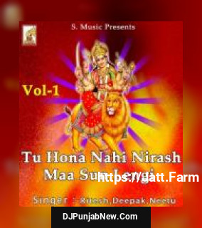 Tu Hona Nahi Nirash Maa Sun Lengi Vol. 1