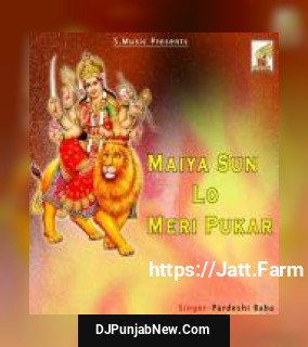 Meri Jhopdi Me Bhi Pardeshi Baba