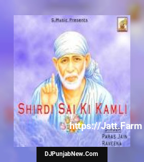 Shirdi Sai Ki Kamli