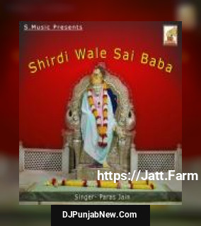 Shirdi Wale Sai Baba