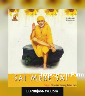 Om Tryambakam Yajamahe Shankar Sahney