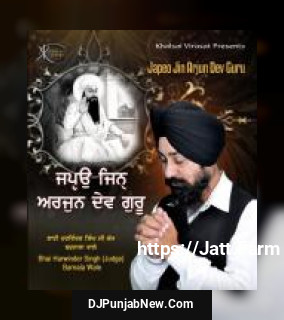 Japyo Jin Arjun Dev Guru Bhai Harwinder Singh Ji