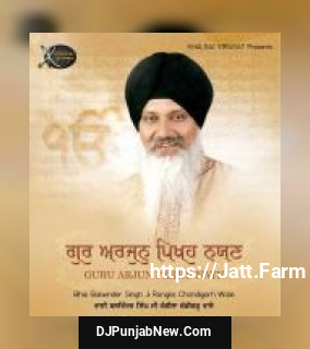 Tatti Tavi Ute Bhai Balwinder Singh Ji Rangila
