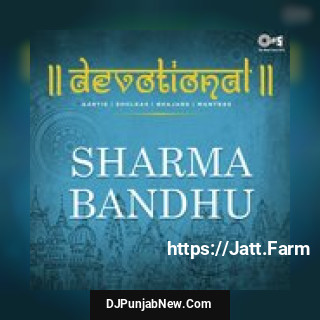 Mere Naino Ka Tara Sharma Bandhu