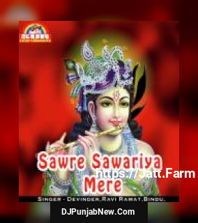 Sawre Sawariya Mere