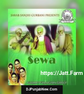 Sewa