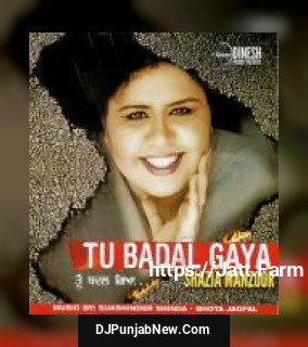 Tu Badal Gaya