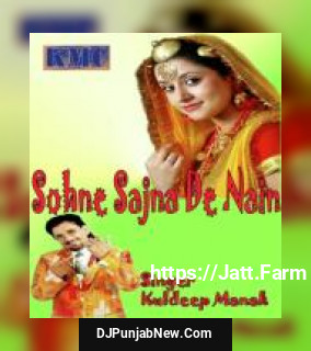 Sohne Sajna De Nain