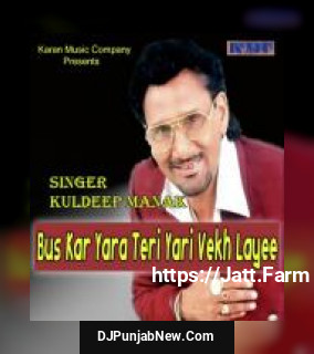 Sada Tutya Nahi Pyar Bai Paise Kuldeep Manak