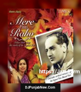 Mori Araj Suno Vidhya Shah