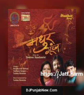 Bhawani Shankar Sudeep Banerjee