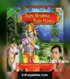 Hare Krishna Hare Rama Jagjit Singh