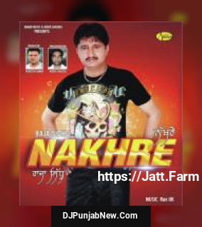 Gipsy Raja Sidhu, Sudesh Kumari
