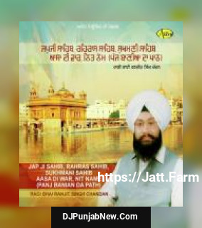Rahras Sahib Bhai Ranjit Singh Ji Chandan