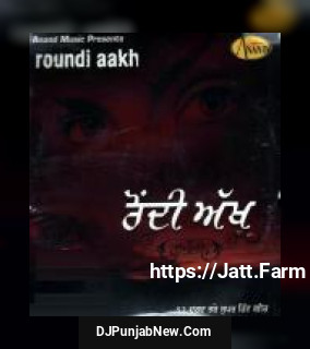 Chan Chup Ja Amrita Virk