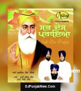 Mere Raam Rai Bhai Sukhvinder Singh