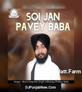 Soi Jan Pavey Baba