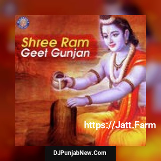 Shree Ram Geet Gunjan