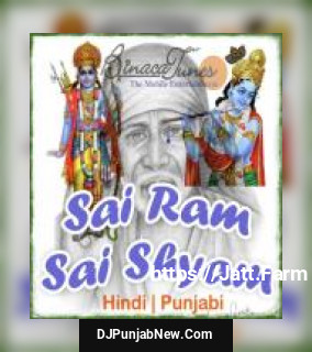 Sai Ram Sai Shyam