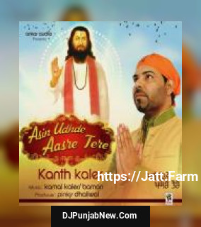 Rambi Kanth Kaler