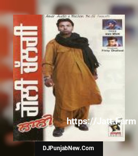 Jaan Teri Di Jaan Lali