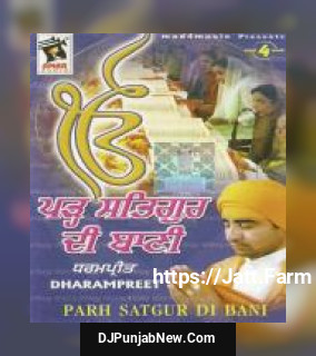 Parh Satgur Di Baani Dharampreet