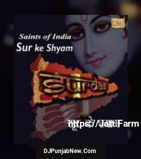 Surdas - Sur Ke Shyam