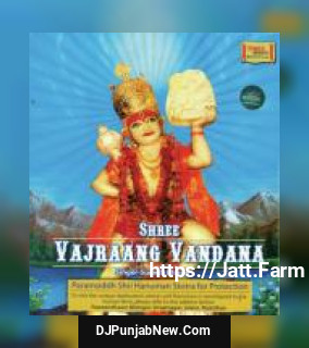 Shree Vajraang Vandana