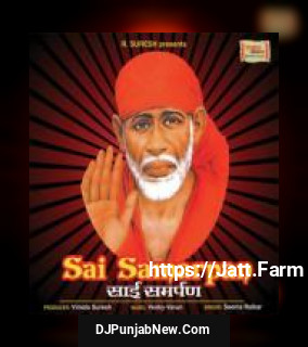 Sai Samarpan