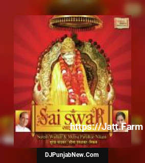 Sai Swar