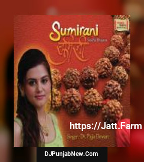 Sumirani - Soulful Bhajans