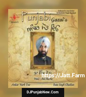 Char Chufere Buta Singh Chauhan