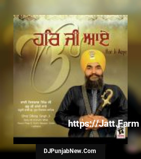 Jaio Jai Jag Mein Bhai Dilbagh Singh