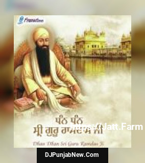 Dhan Dhan Ramdas Gur Bhai Kamaljeet Singh