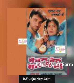 Jawani Badi Tang Amarjeet Nagina, Kiran Jyoti