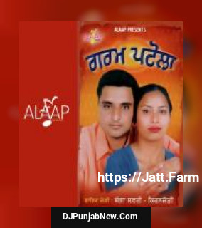 Bhutto Sali Di Bagga Safri, Kiran Jyoti