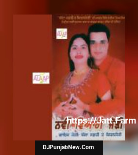 Sagna Di Raat Bagga Safri, Kiranjoti
